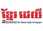 Khmer media international group