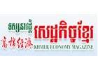 Khmer media international group 02